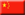 22 China